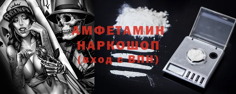 Где купить наркоту Саров А ПВП  Меф мяу мяу  Конопля  АМФЕТАМИН  Бутират  Cocaine 