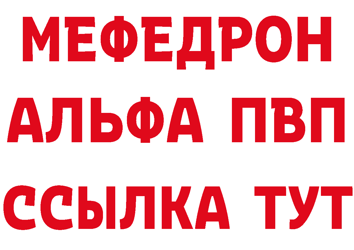 Магазины продажи наркотиков даркнет официальный сайт Саров