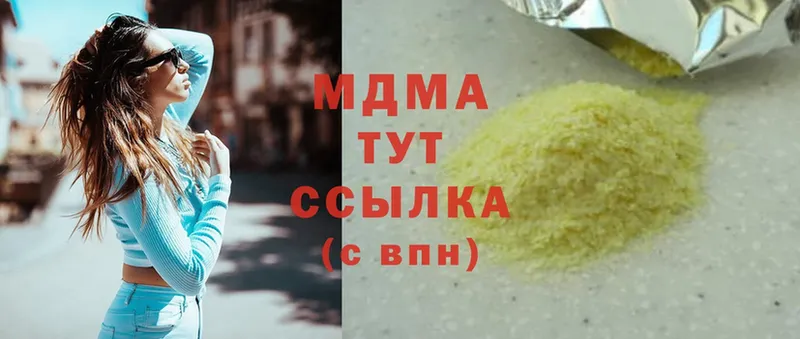 MDMA VHQ  hydra   Саров 